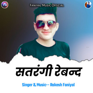 Rakesh Faniyal - Satrangi Reband
