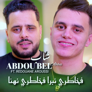 Fi Khatri Nabra Fi Khatri Nahna by cheb abdou bel abbes