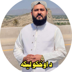 Naseer Marwat - Da Okhko Leka