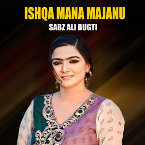 Sabz Ali Bugti - Ishqa Mana Majanu
