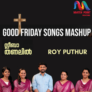 Match Point Faith - Good Friday Songs Mashup