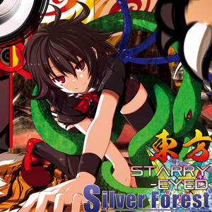 東方蒼天歌 - Album by Silver Forest | Spotify