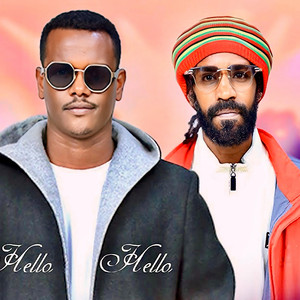 African Ali - Hello Hello