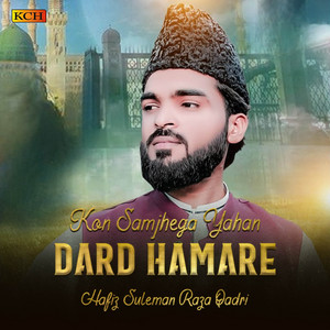 Hafiz Suleman Raza Qadri - Kon Samjhega Yahan Dard Hamare