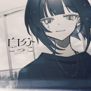 てんぺんちー - song and lyrics by CULUA | Spotify