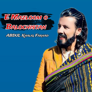 Abdul Khaliq Farhad - E Mazloom o Balochistan
