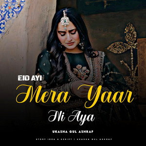 Mera Yaar Nai Aya