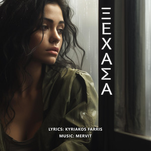 Kyriakos Farris - Xechasa