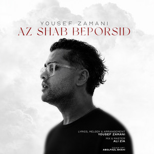 کاور آهنگ Az Shab Beporsid از یوسف زمانی