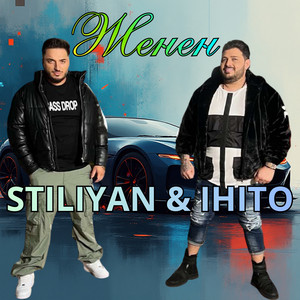 Stiliyan & Ihito - Женен