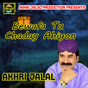 Akhri Jalal - Ishq Asan Je Ko Na Lagi