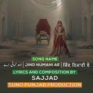Suno Music - Jind Nimani Ae
