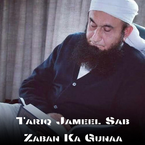 Tariq Jameel - Zaban Ka Gunaa