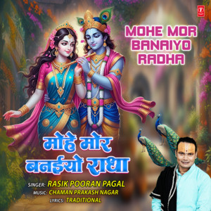 Mohe Mor Banaiyo Radha