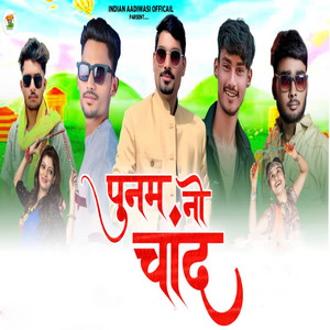 Poonam No Chand,Pt.1