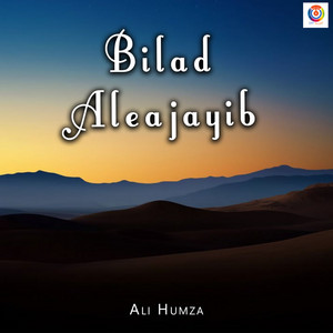 Ali Humza - Bilad Aleajayib