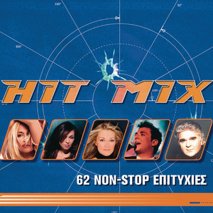 Anna Vissi - Hit Mix