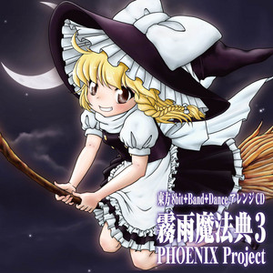 Witch's Ball by Phoenix Project