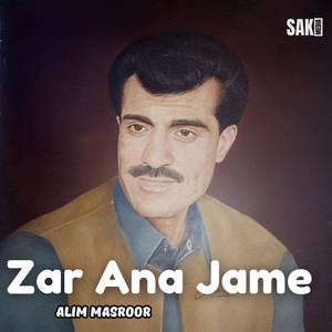 Alim Masroor - Zeba Balochistan