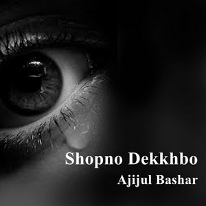 Ajijul Bashar - Shopno Dekhbo