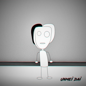 Обкладинка: Лишь один