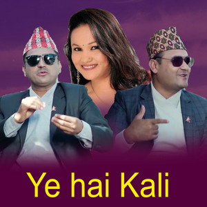 Milan Films, Suryamani Acharya & Tika Pun - Ye Hai Kali