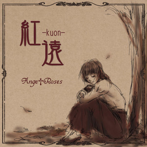 -kuon- by Ange†Roses