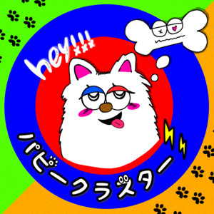 Pomeranian of Despair - Puppy Cluster