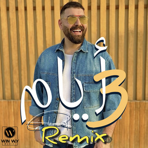 ٣ ايام (ريمكس) by Adham Seliman