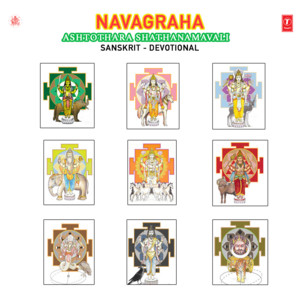 Sri Parmeshwara Bhat N & Sri Satyanarayna Bhat N - Navagraha Ashtothara Shathanamavali