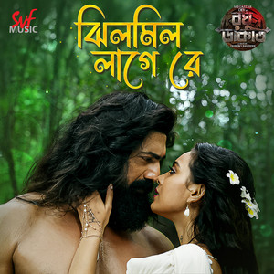 Ishan Mitra & Suchismita Chakraborty - Jhilmil Laage Re