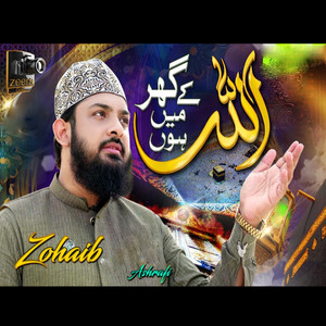 Zohaib Ashrafi - Allah K Ghar May Hun