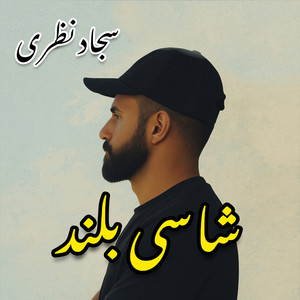 Sajad Nazari - Shasi Boland