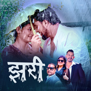 Netra Bhandari & Rejina Pariyar - Jhari