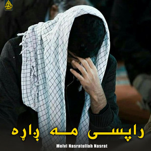 Molvi Nasratullah Nasrat - ولی اندیښنه کوی زړګیه