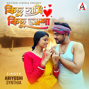 Kichu Hasi Kichu Asha by Ariyoshi Synthia
