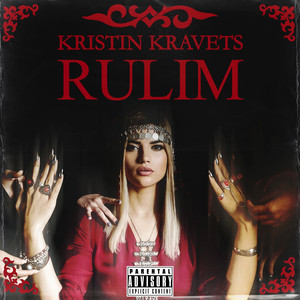 Rulim