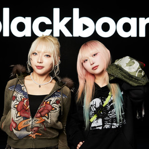 Party Rock (feat. e5) [From blackboard] by Collie Wave, e5