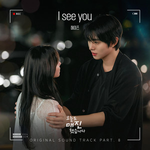 We don't talk together ‑ 曲・歌詞：Heize, GIRIBOY | Spotify