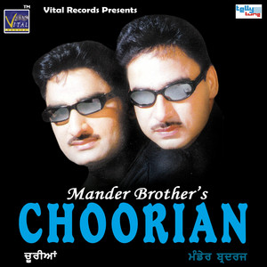 Choorian