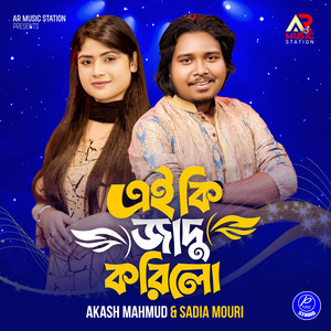 Akash Mahmud - Ei Ki Jadu Korilo (feat. Sadia Mouri)