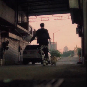 ได้โปรด (อย่าจากไปไหน) by K6Y, SURE, DXRIW, 2K