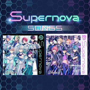 Supernova Explosion by B-PROJECT