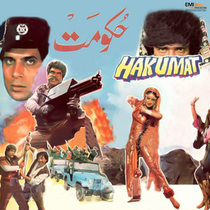 Noor Jehan - Jithe Teri Marzi Ae