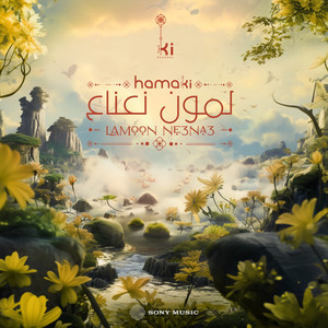 لمون نعناع by Mohamed Hamaki
