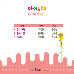 우지효 - 드라마