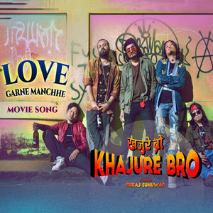 Pramod Kharel, Annu Chaudhary & Mahesh Khadka - Parkhi Base Timilai Title Song (From Parkhi Base Timilai) [feat. Dr. Krishna Hari Baral]