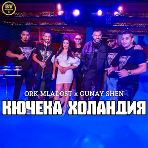Kuycheka Holandia