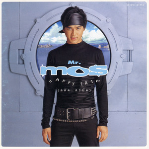 คืออะไร by Mos Patiparn
