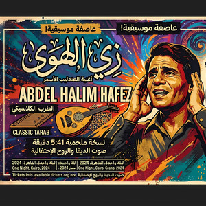 Zay El Hawa by WoodsArt